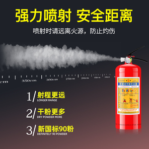 家庭安全新標配 3公斤干粉滅火器選購與使用全指南