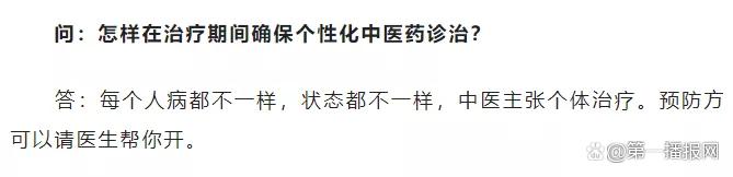 中醫(yī)藥在守正創(chuàng)新中綻放時(shí)代光芒