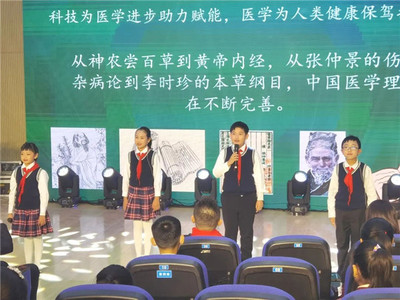 青島市市南區(qū)啟動(dòng)中小學(xué)“名家進(jìn)校園”教育行動(dòng) 中醫(yī)藥文化潤澤校園